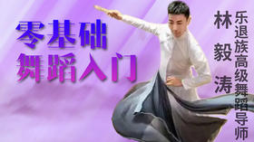 八、身体节奏训练二