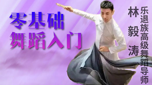 四、身体造型训练二 商品图0