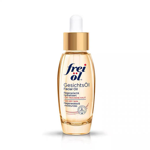 德国福来面部精华油30ml 商品图4