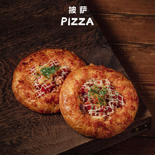 披萨（小） 商品图1