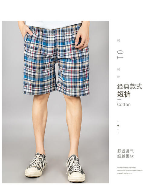男装2021夏装新品休闲格仔短裤 1572-格仔裤 商品图5