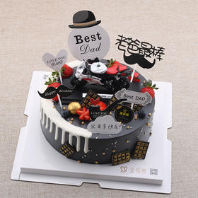 父亲节主题：老爸最棒