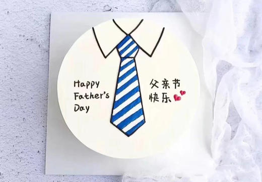 狮子家-男款 爸爸蛋糕致敬伟大父亲 蛋糕 纪念日蛋糕 聚会 仪式感必备 商品图0