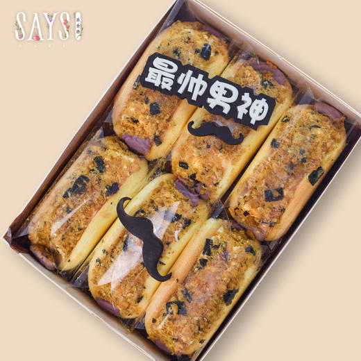 【历史商品】手工主题巧克力牌定制 商品图2