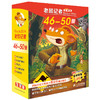 老鼠记者全球版46-50全套5册6-7-8-9-12岁小学生一二三四年级课外阅读图书籍儿童文学 商品缩略图0