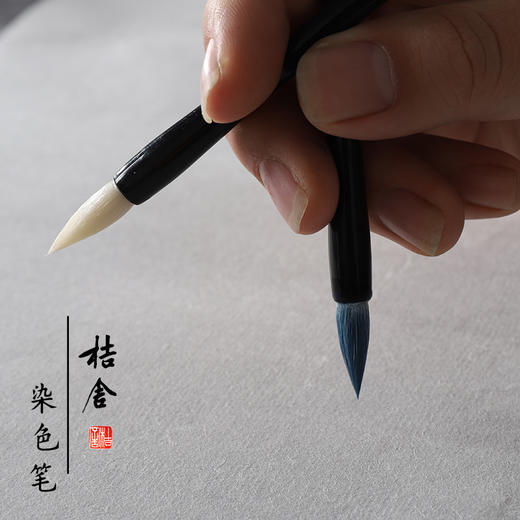 桔舍羊毫工笔画染色用笔国画上色染色毛笔水笔没骨画大小写意用笔初学国画培训班练习毛笔细光峰羊毫不伤宣纸 商品图0