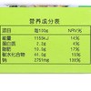 匠造青芥辣43g 商品缩略图4