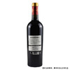 【臻选好酒】圣纳泽尔酒庄 法国原瓶进口红酒 朗格多克露喜龙产区  圣希尼昂特级珍藏干红葡萄酒750ml  单瓶 商品缩略图1