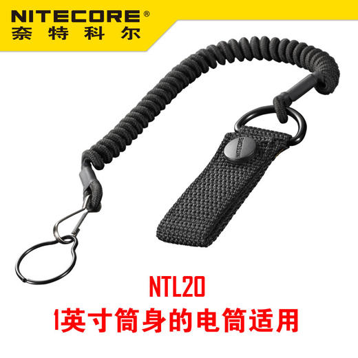 NITECORE奈特科尔NTL10 NTL20战术手绳 商品图2