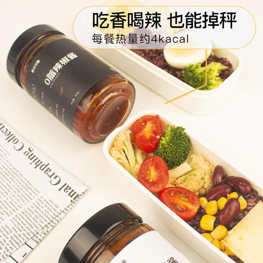 【助力好身材】低脂酱蒜蓉甜辣酱无蔗糖油健身辣椒蘸料酱 商品图2