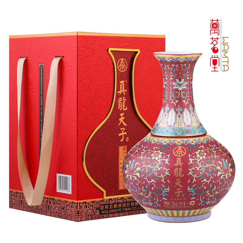52度真龙天子酒（缠枝莲纹如意瓶）1L大坛装