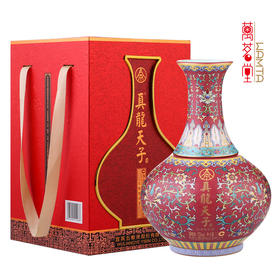 52度真龙天子酒（缠枝莲纹如意瓶）1L大坛装