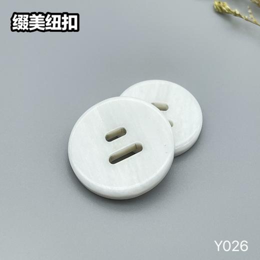 Y026(整包购买) 商品图1