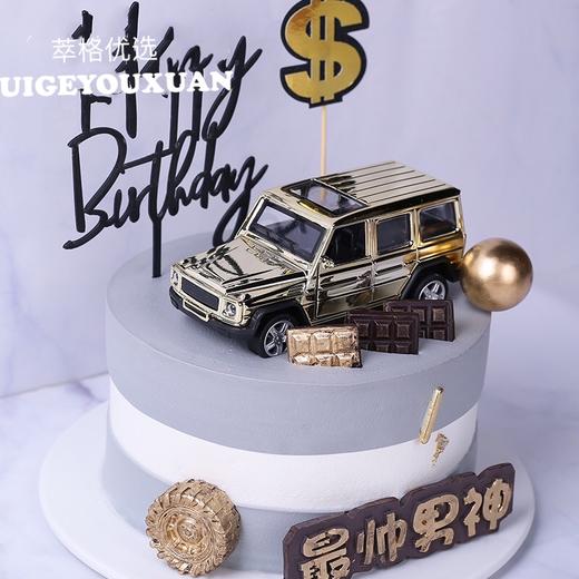 帅气欧巴蛋糕【送给最帅男神的土豪大奔】 商品图3