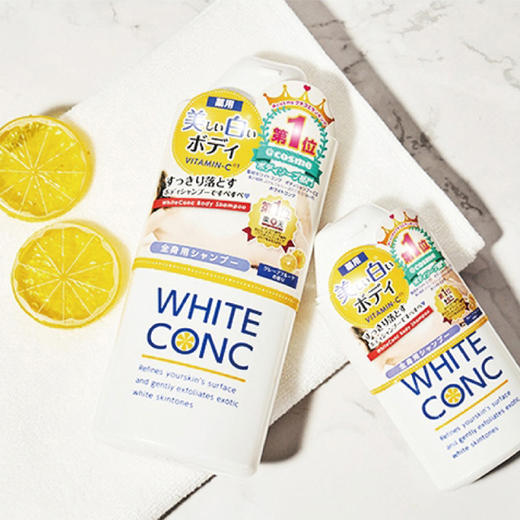 【保税仓】whiteconc身体沐浴露360ml 西柚味道 清爽润泽 商品图1