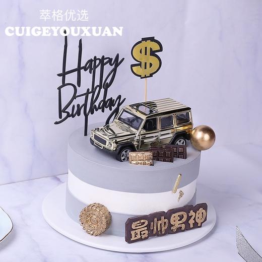 帅气欧巴蛋糕【送给最帅男神的土豪大奔】 商品图4