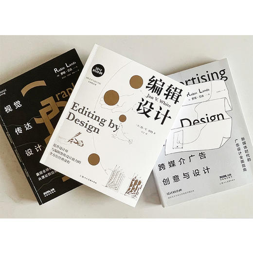 编辑设计 商品图4