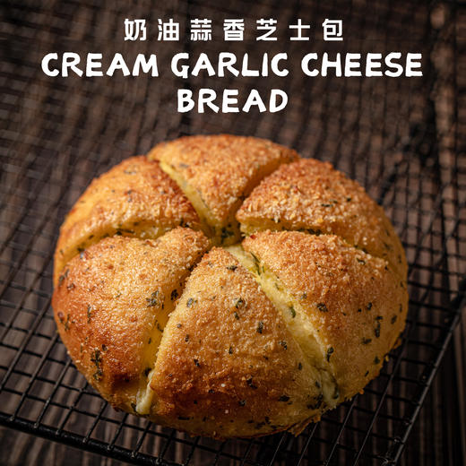 奶油蒜香芝士包 商品图0