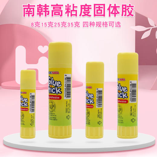 韩国原装商信固体胶 商品图0