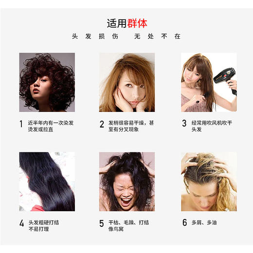 芭图斯致臻修护洗发水 商品图6