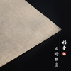 手工熟宣纸桔舍棉料云母书法专用纸国画作品纸毛笔练习书法练字纸四尺整张三开对开六尺云母矾宣工笔画初学者 商品缩略图3