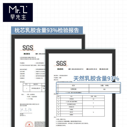 早先生 · 乳胶枕 商品图2