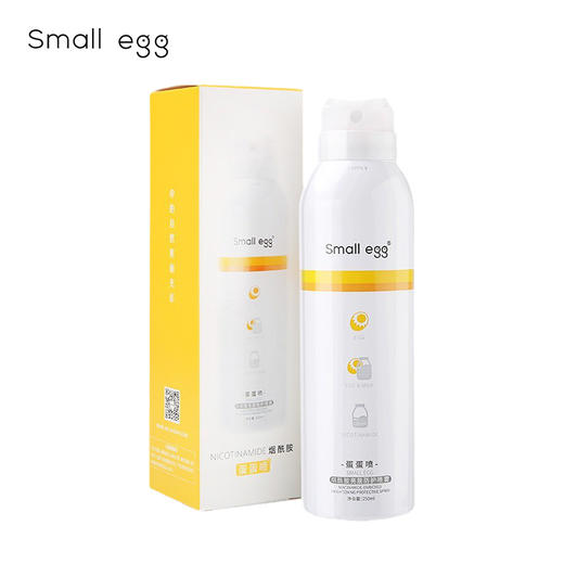 蛋蛋喷small egg隔离防护喷雾250ml 商品图1