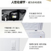 海尔（Haier）冷柜BC/BD-200GHEZW0 商品缩略图8