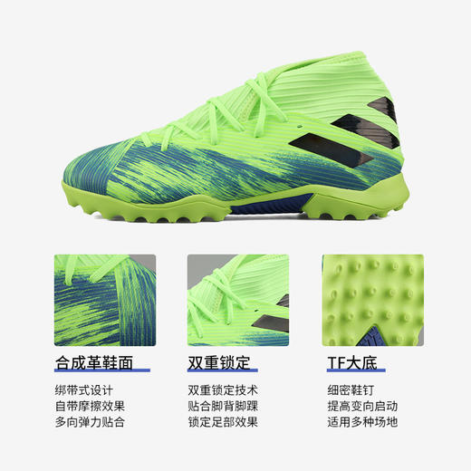 【9】小李子正品阿迪达斯NEMEZIZ 19.3 碎钉TF男子足球鞋 商品图3