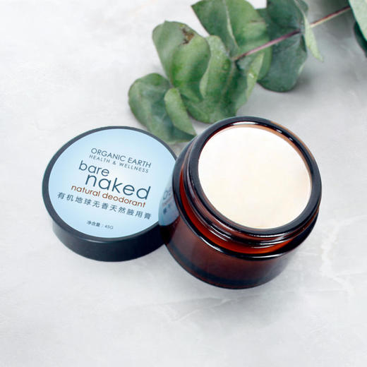 【三款可选有机地球】天然香型腋用止汗膏腋下去体臭除异味留香去汗味清新清爽 商品图5