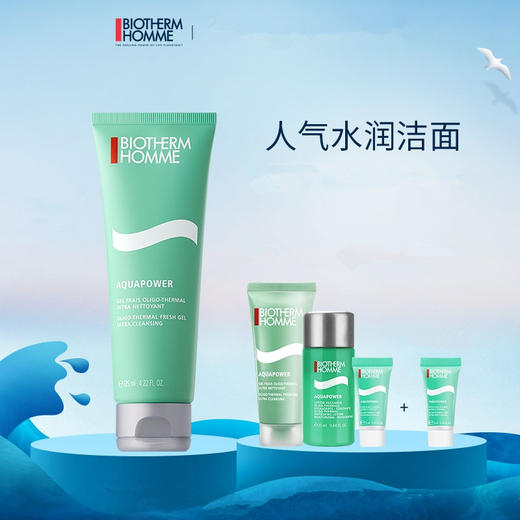 专柜名品：碧欧泉男士新水动力洁面膏125ml 商品图1