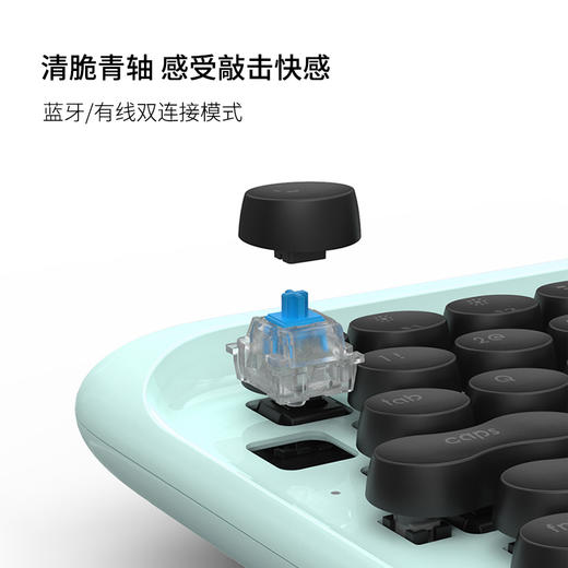 洛斐圆点蓝牙机械键盘-经典蓝EH112S 商品图3