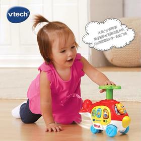 伟易达滑行直升机