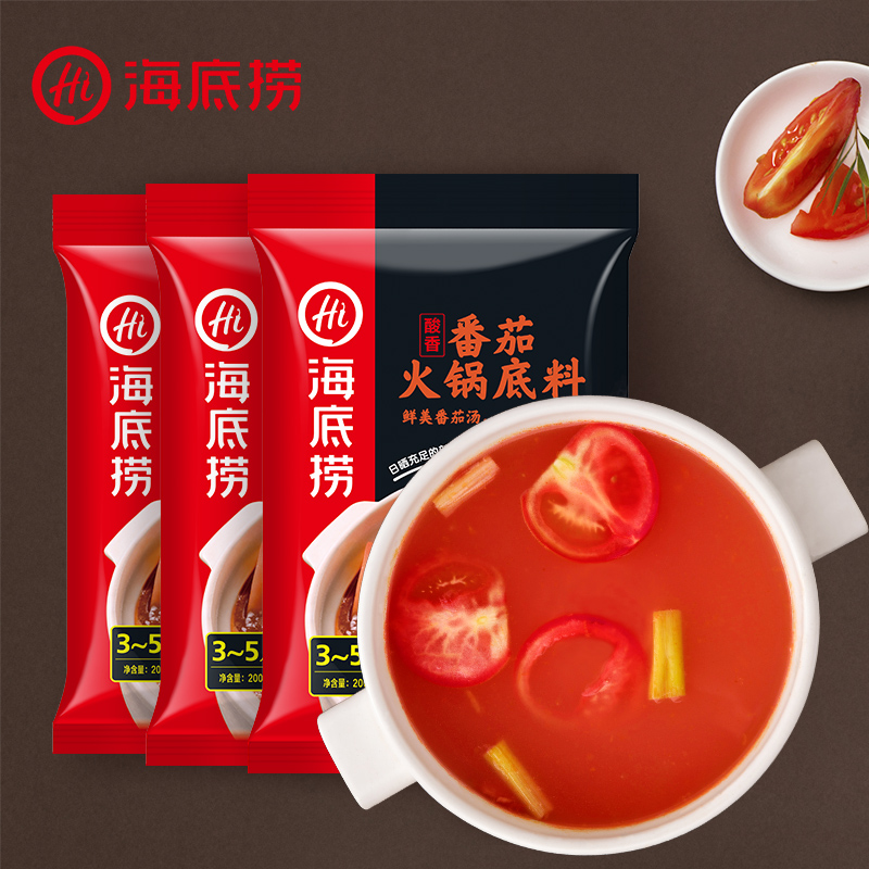 海底捞火锅底料番茄 Yue Hwa Chinese Products