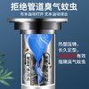 硅胶防臭地漏芯 商品缩略图1