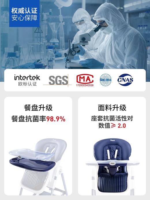 【品牌方直发】Pouch多功能可折叠便携式座椅K05plus宝宝餐椅 商品图6