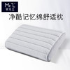 早先生 · 净酷舒适枕 商品缩略图0
