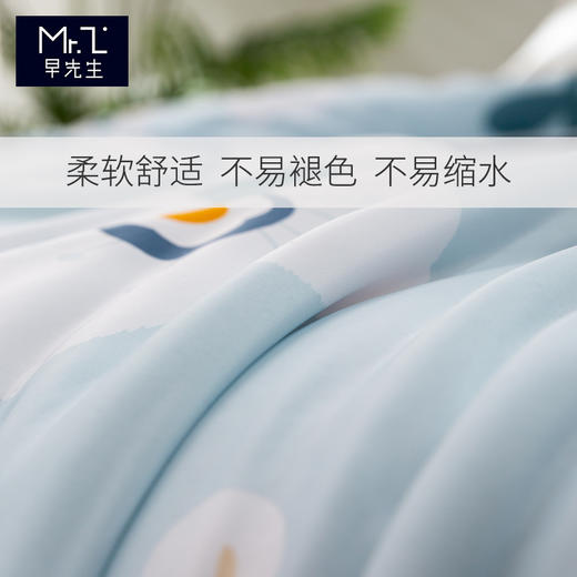 早先生 · 针织空调被-蓝甜梦 商品图2