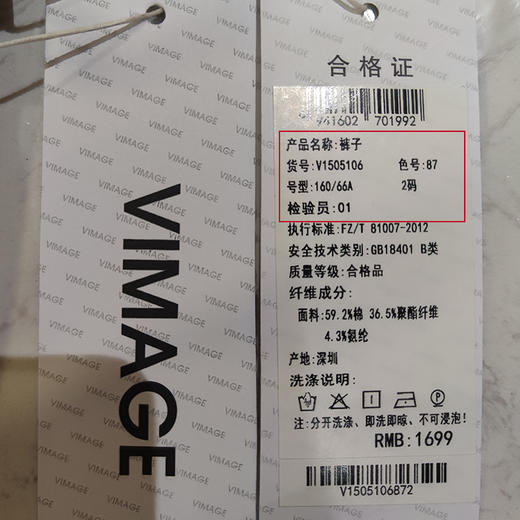 VIMAGE纬漫纪夏季通勤百搭九分高腰显瘦直筒九分裤职业西裤裤子V1505106 商品图7