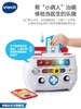 伟易达智能诊疗箱仿真过家家 商品缩略图2
