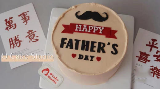 狮子家-男款 手绘爸爸蛋糕 爱爸爸 纪念日蛋糕 聚会 仪式感必备 商品图0