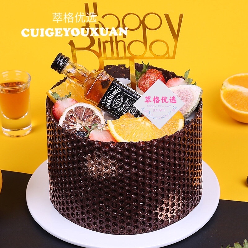 酒如人生网红男士蛋糕【霸气男人的选择】