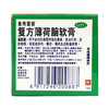 KJ  曼秀雷敦栢可 复方薄荷脑软膏10g*1瓶/盒感冒鼻塞烫擦伤蚊虫叮咬 商品缩略图1