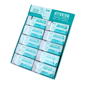 罗弗159答题卡橡皮擦D17032