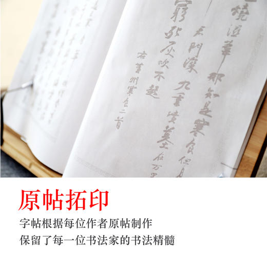 描红字帖 桔舍毛笔字帖中小楷经书心经手抄本临摹练字抄经佛经初学者书法成人行书楷书千字文楷书成年练字帖 商品图2