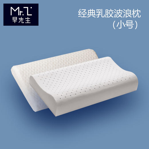 早先生 · 乳胶枕 商品图5