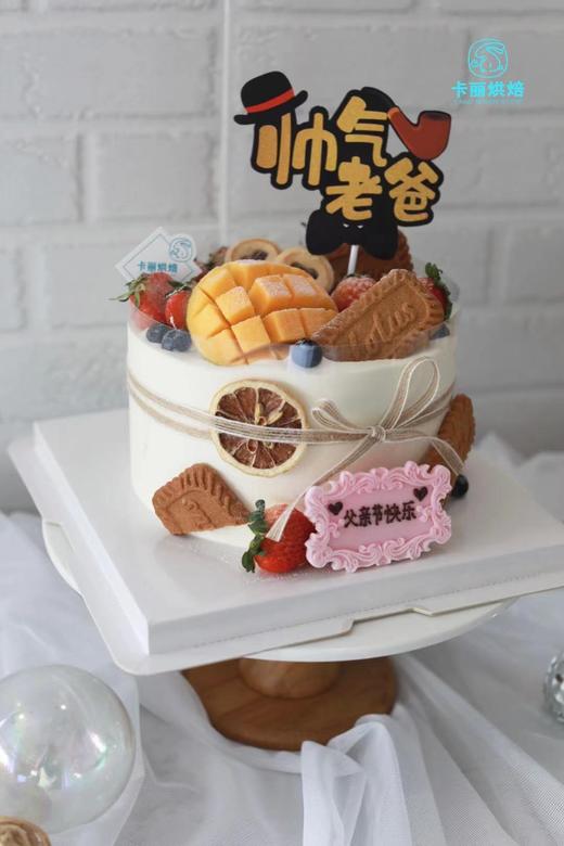 帅气老爸蛋糕 商品图0