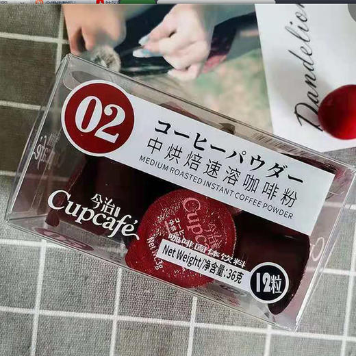 【16.5元/盒】今治中/今治深烘焙速溶咖啡粉36g*12粒 商品图1