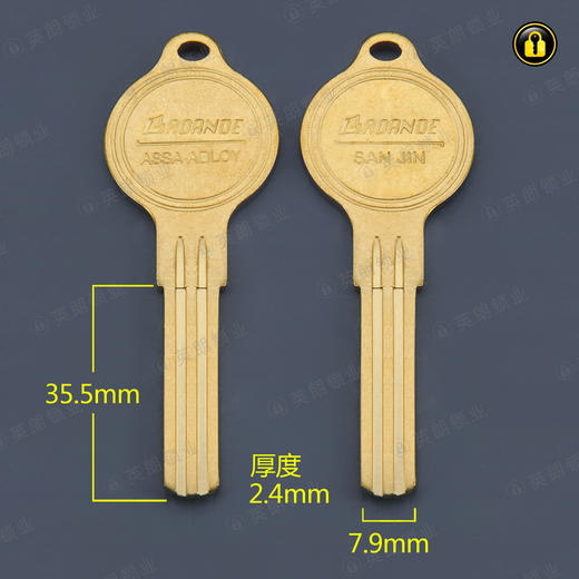 〖5213〗圆头单排保德安 商品图0