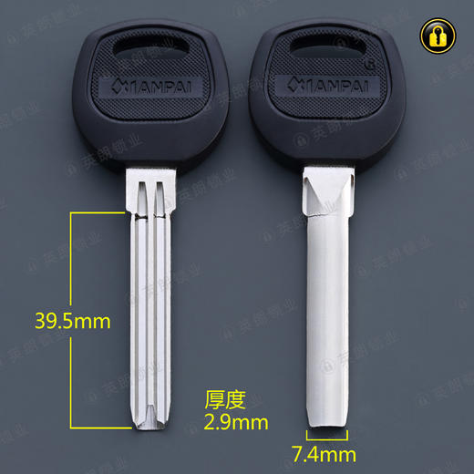 〖2085〗胶窄保德安 商品图0